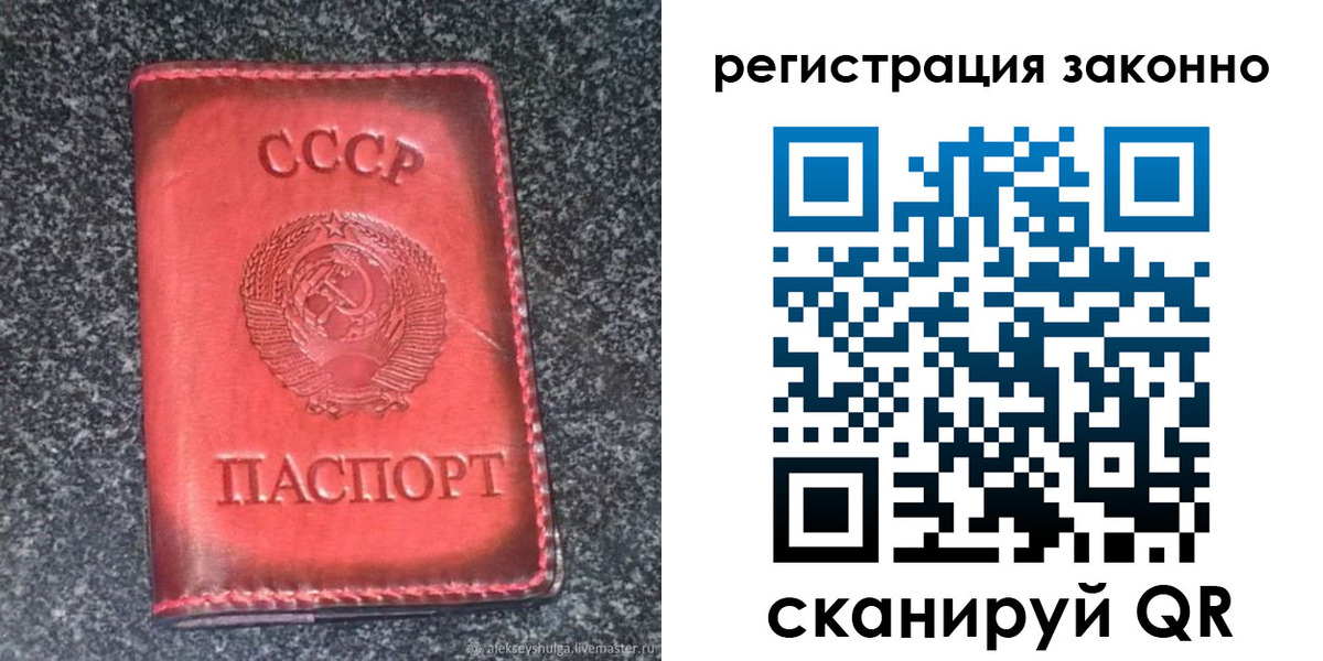 прописка поиск в Чехове