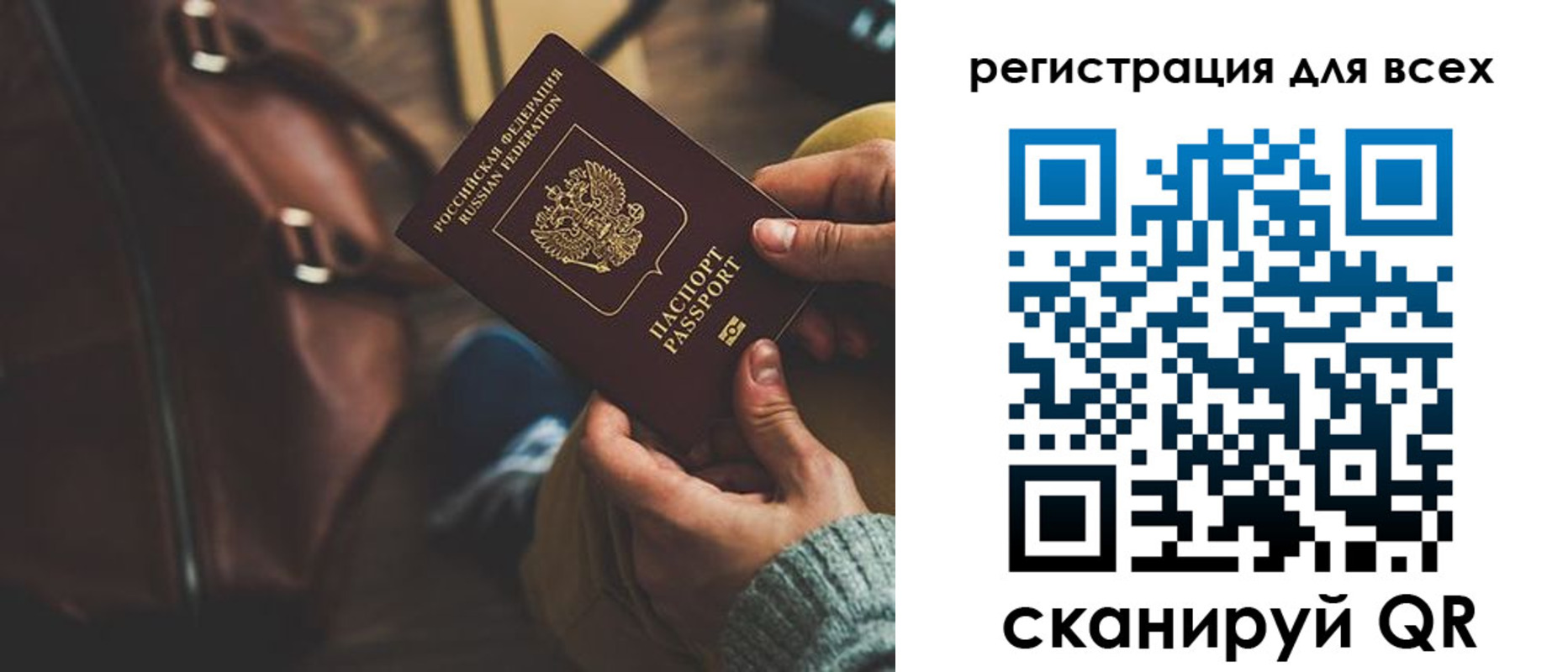 прописка иностранных граждан в Чехове